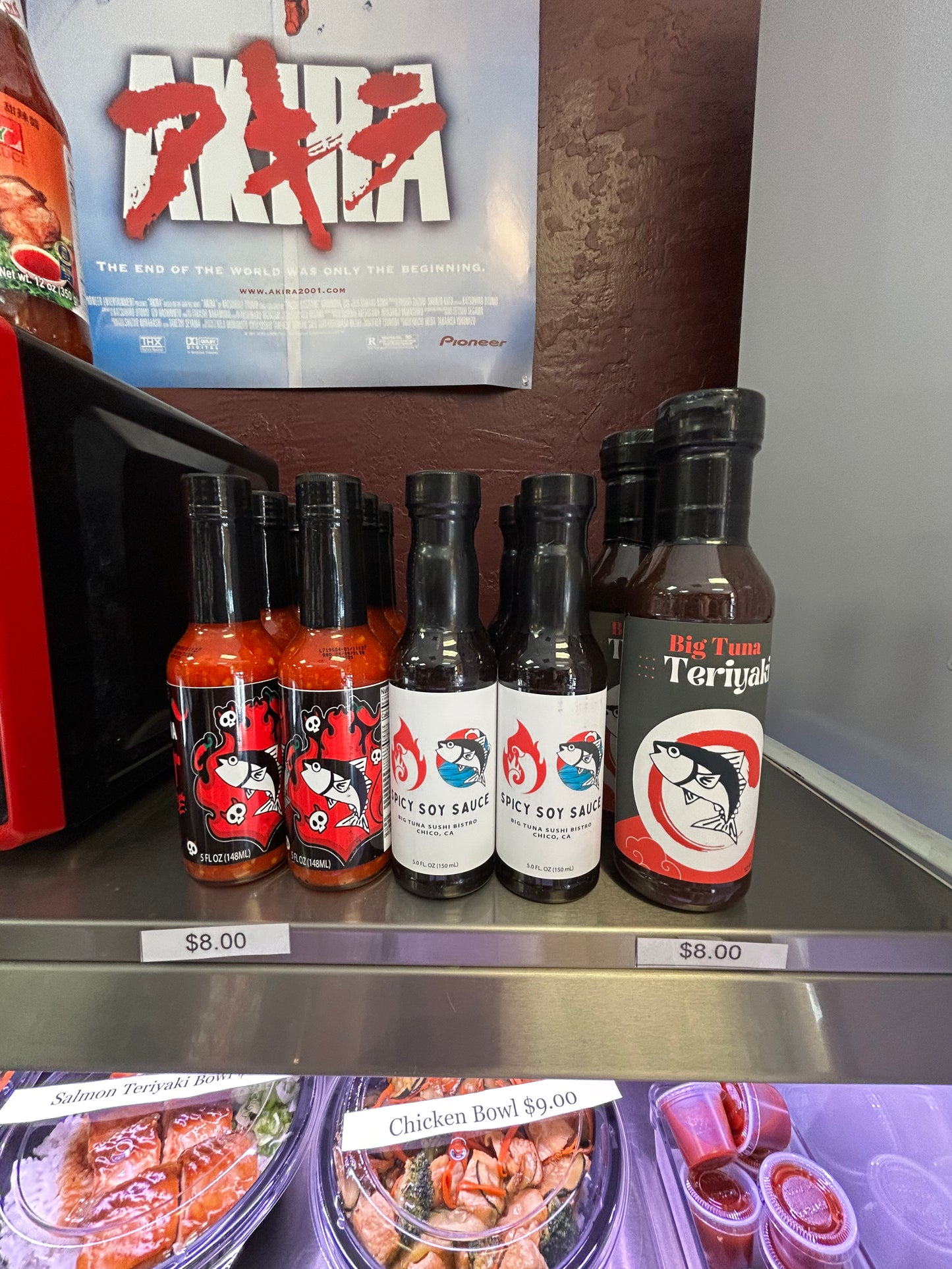Spicy Soy Sauce