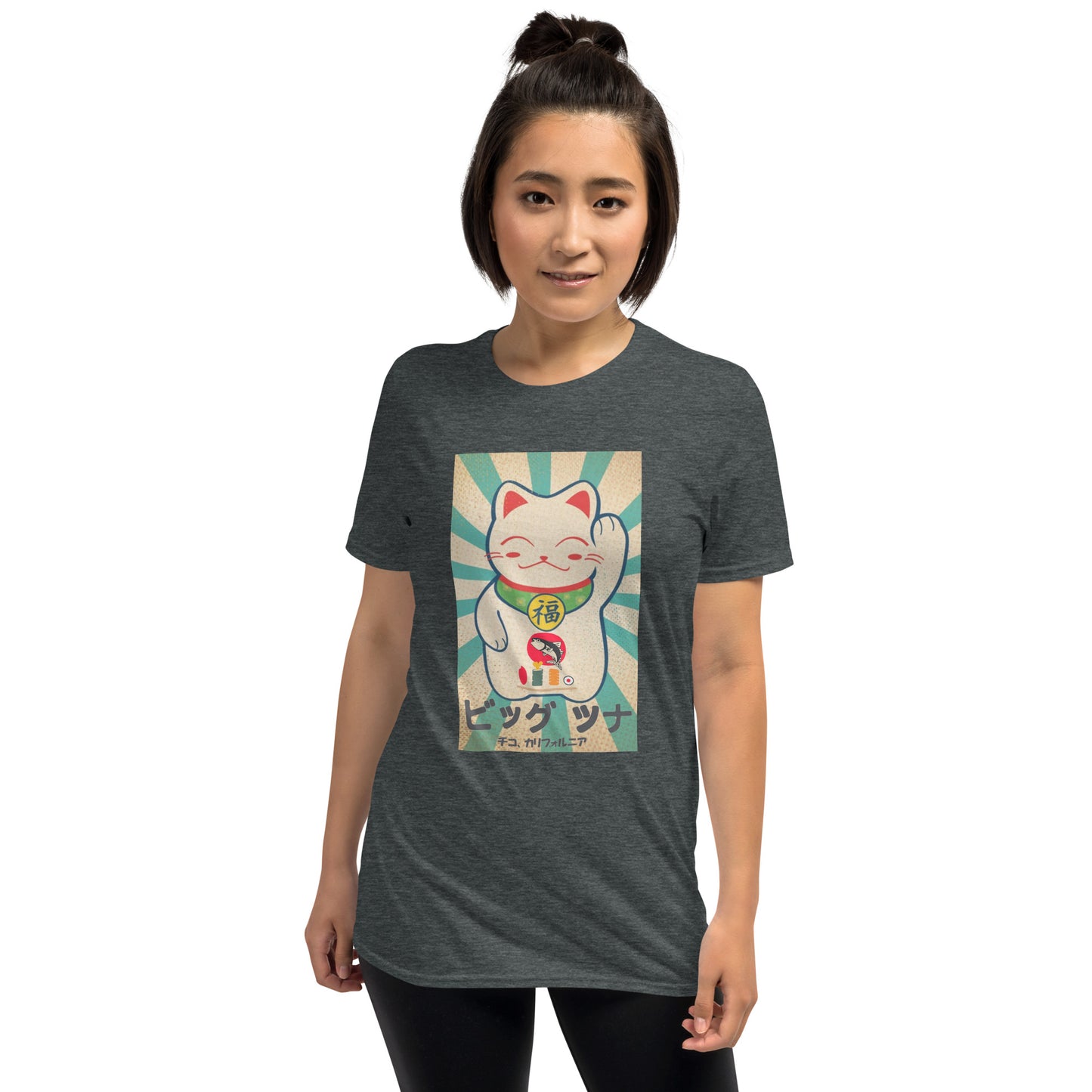 Lucky Cat Unisex T-Shirt
